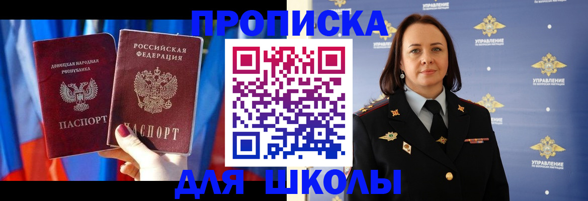 миграционный учет в Киржаче