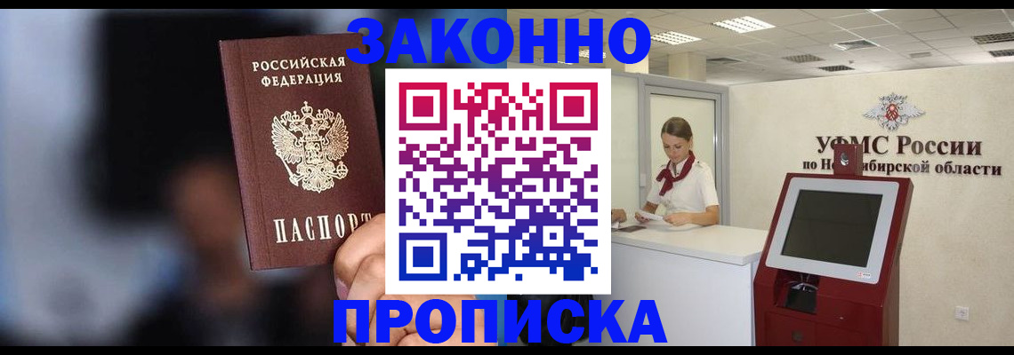 миграционный учет в Киржаче